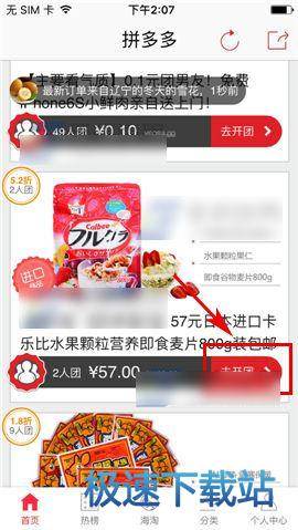 高清乱码   免费外国免費版